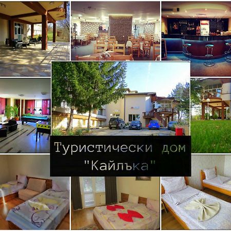 Туристически Дом Кайлъка 플레벤 외부 사진